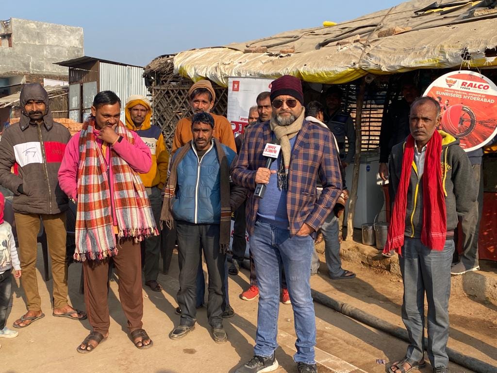 UP Assembly Election 2022 chitrakoot Chai Par Chunavi Charcha Coverage News Updates In Hindi
