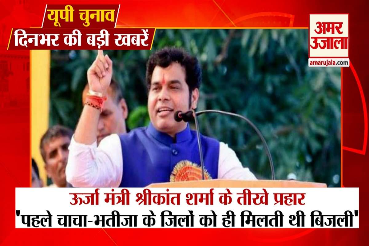 यूपी  चुनाव 2022