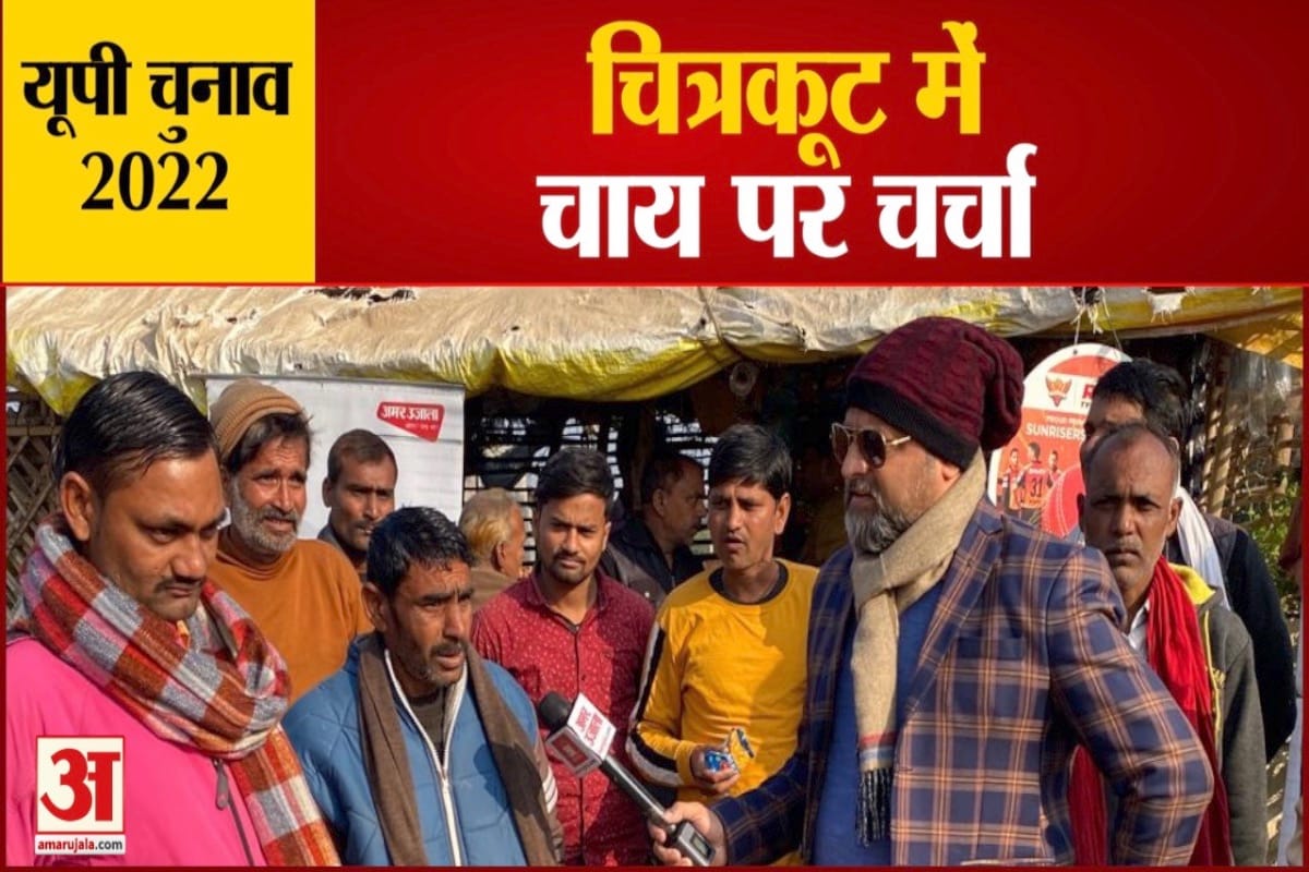 यूपी चुनाव