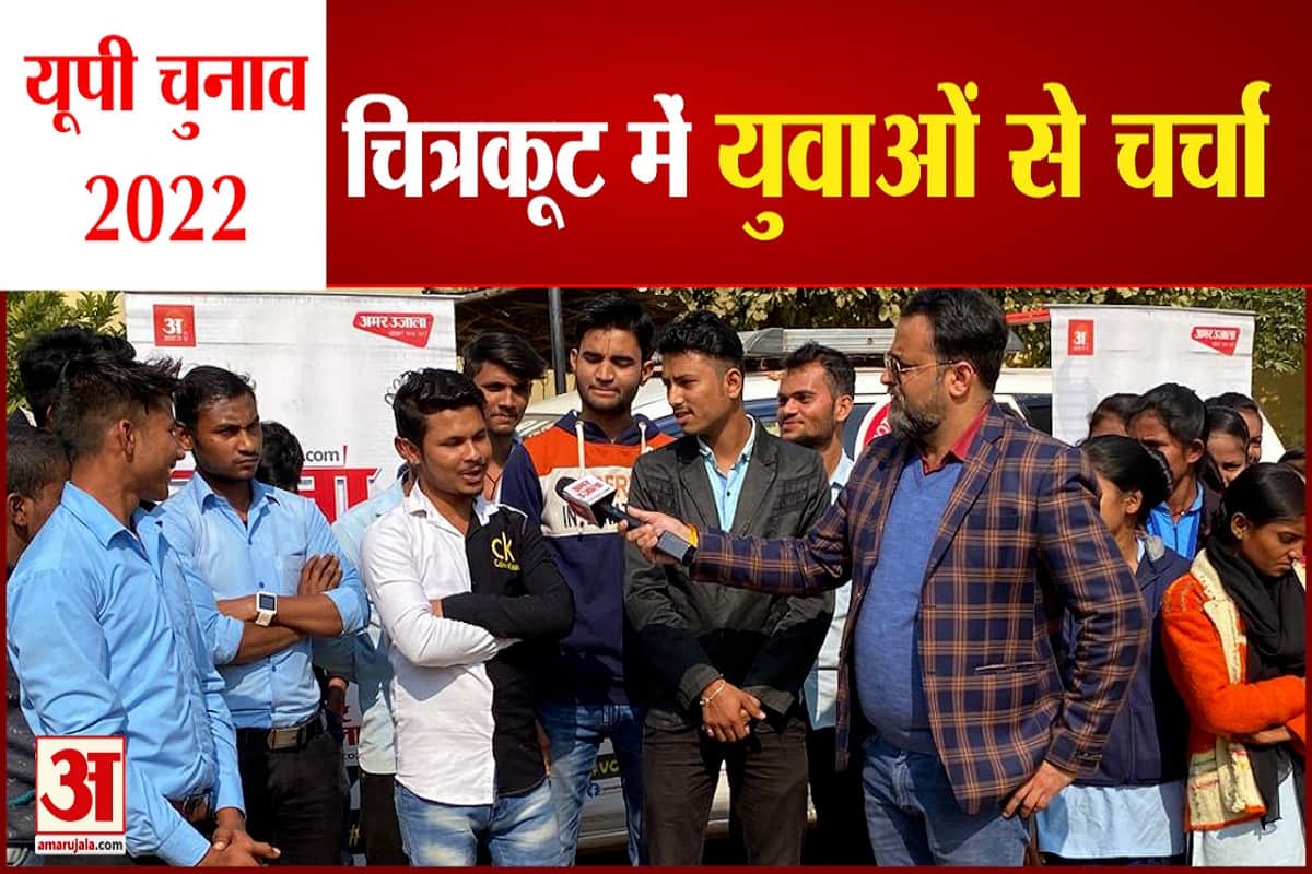 यूपी चुनाव