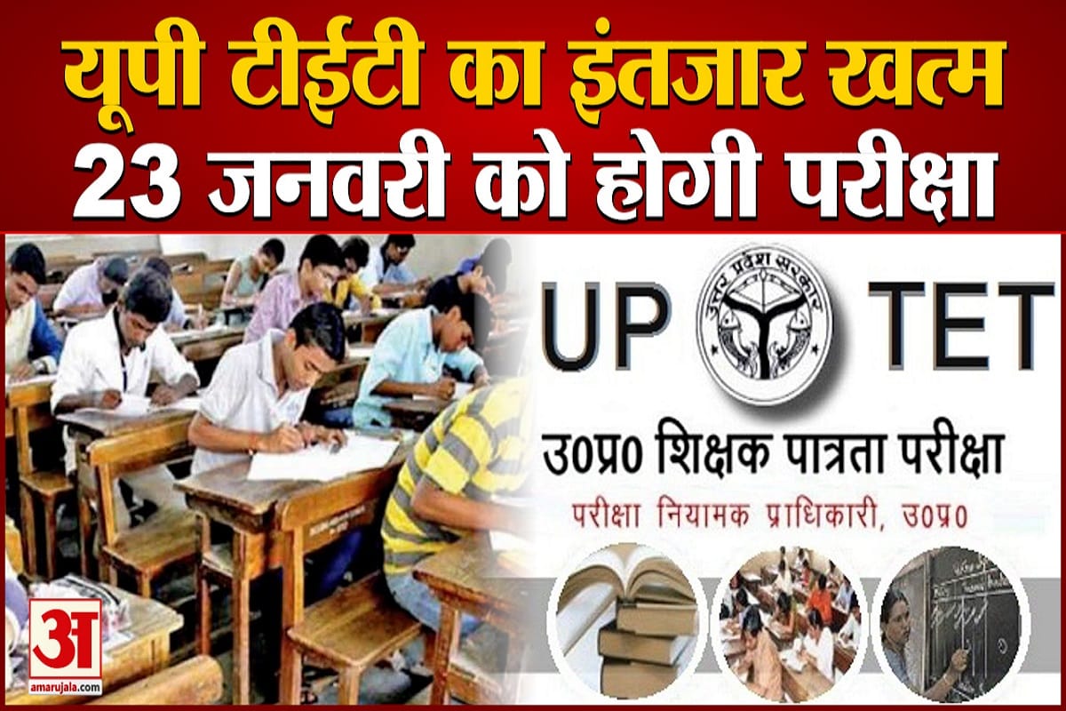 यूपी न्यूज