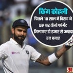 भारत बनाम दक्षिण अफ्रीका