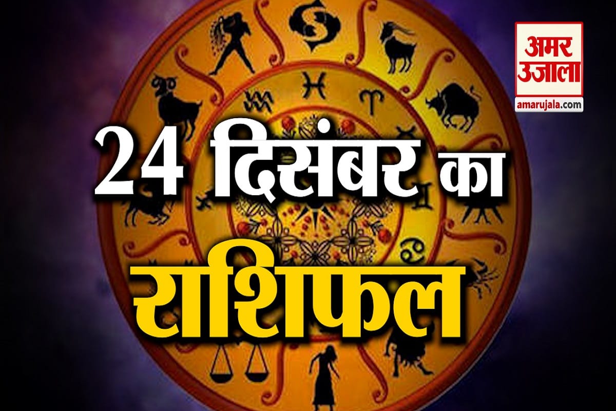 ज्योतिष