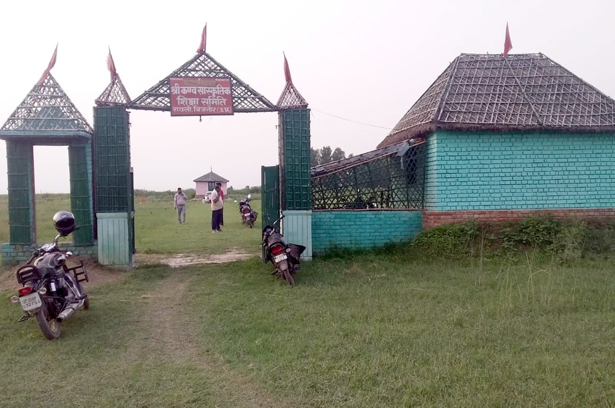 Notice issued to vacate Kanva Ashram