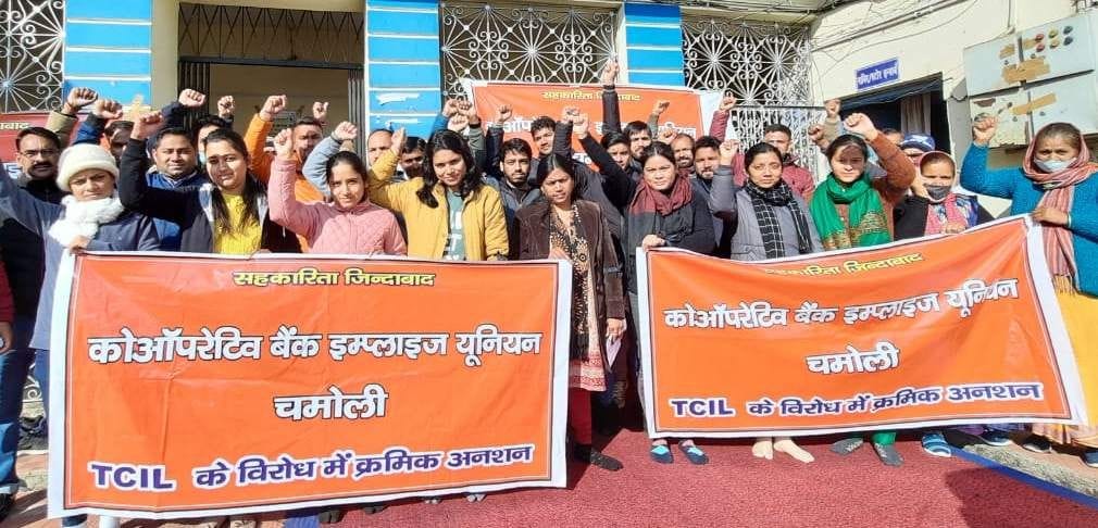 Declaration of lockout in cooperative banks from 26