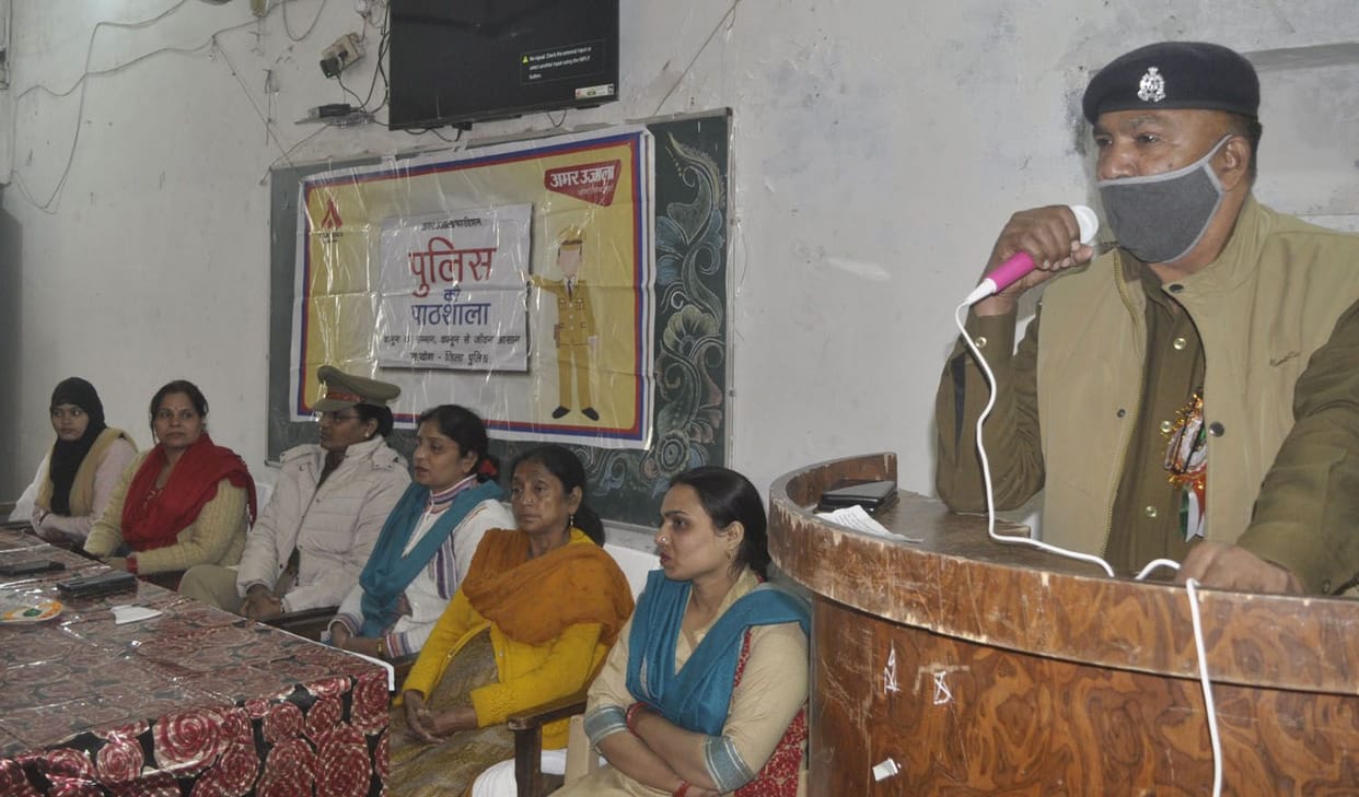police ki pathshala in begum khair girls inter college