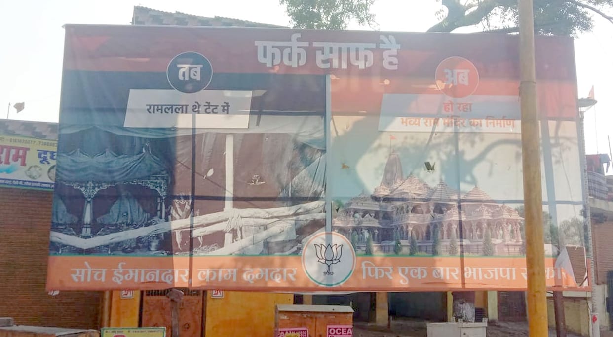 The political atmosphere heated up by the hoardings of Ram Mandir