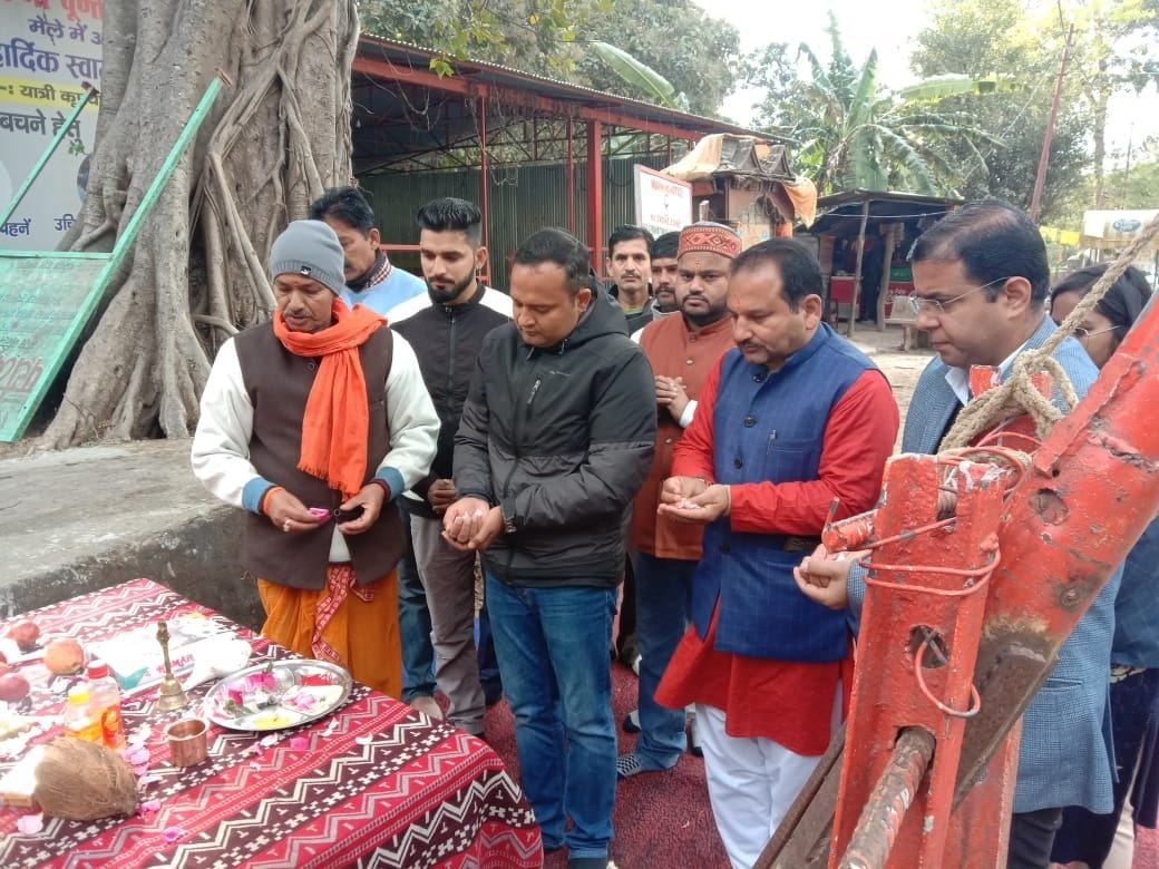 Poornagiri Dham