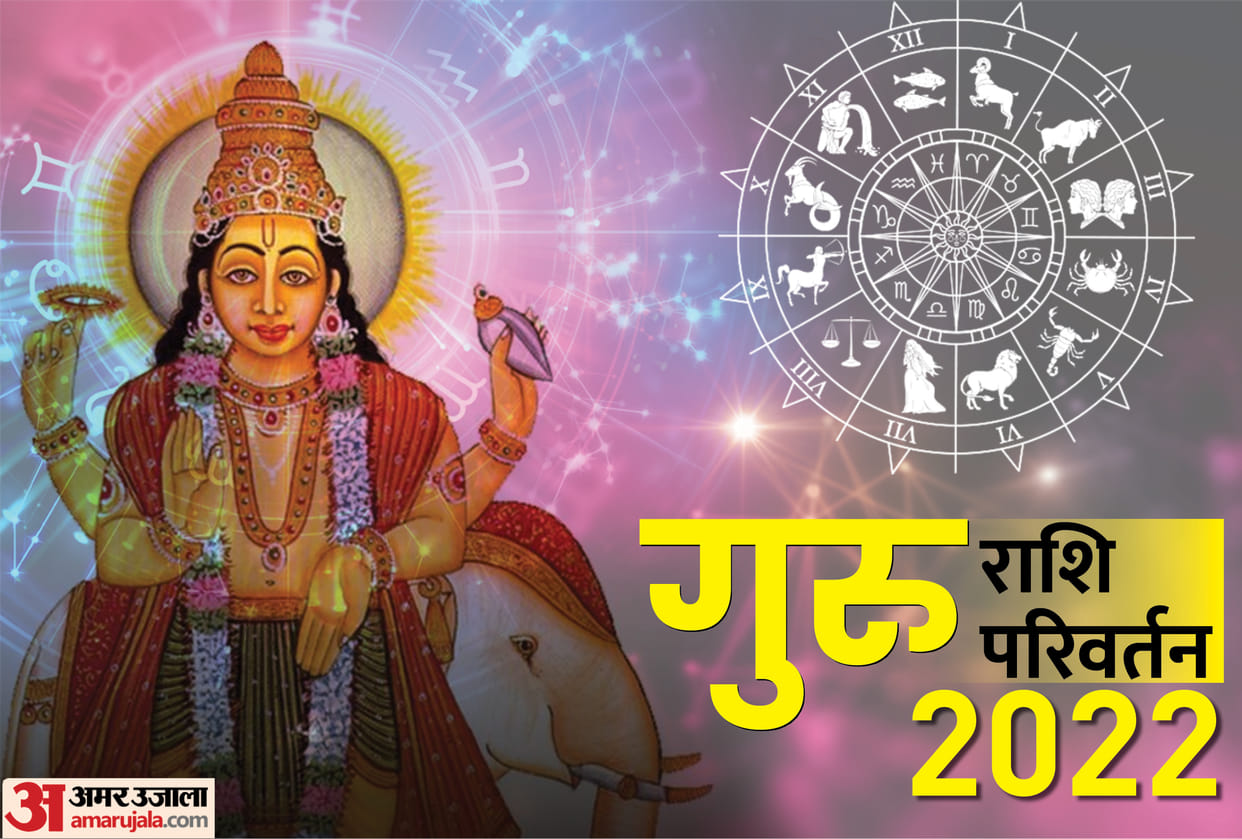 jupiter horoscope 2022 guru transit in 2022 three zodiac sign will be lucky