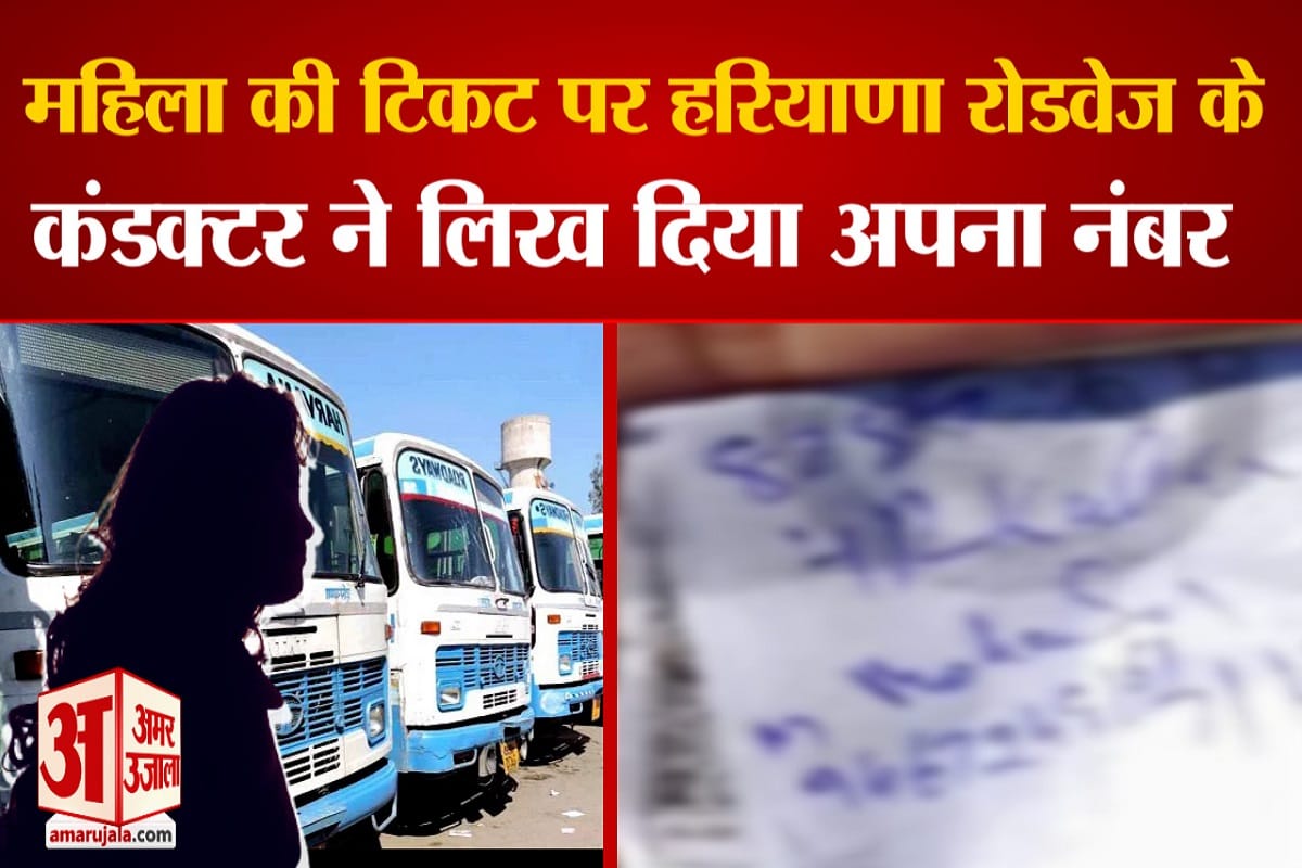 हरियाणा रोडवेज