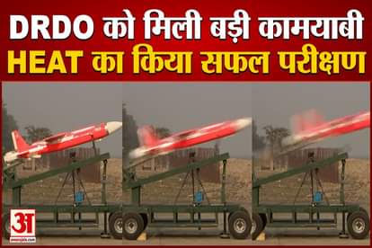 DRDO got a big success, successfully tested the Expandable Aerial Target