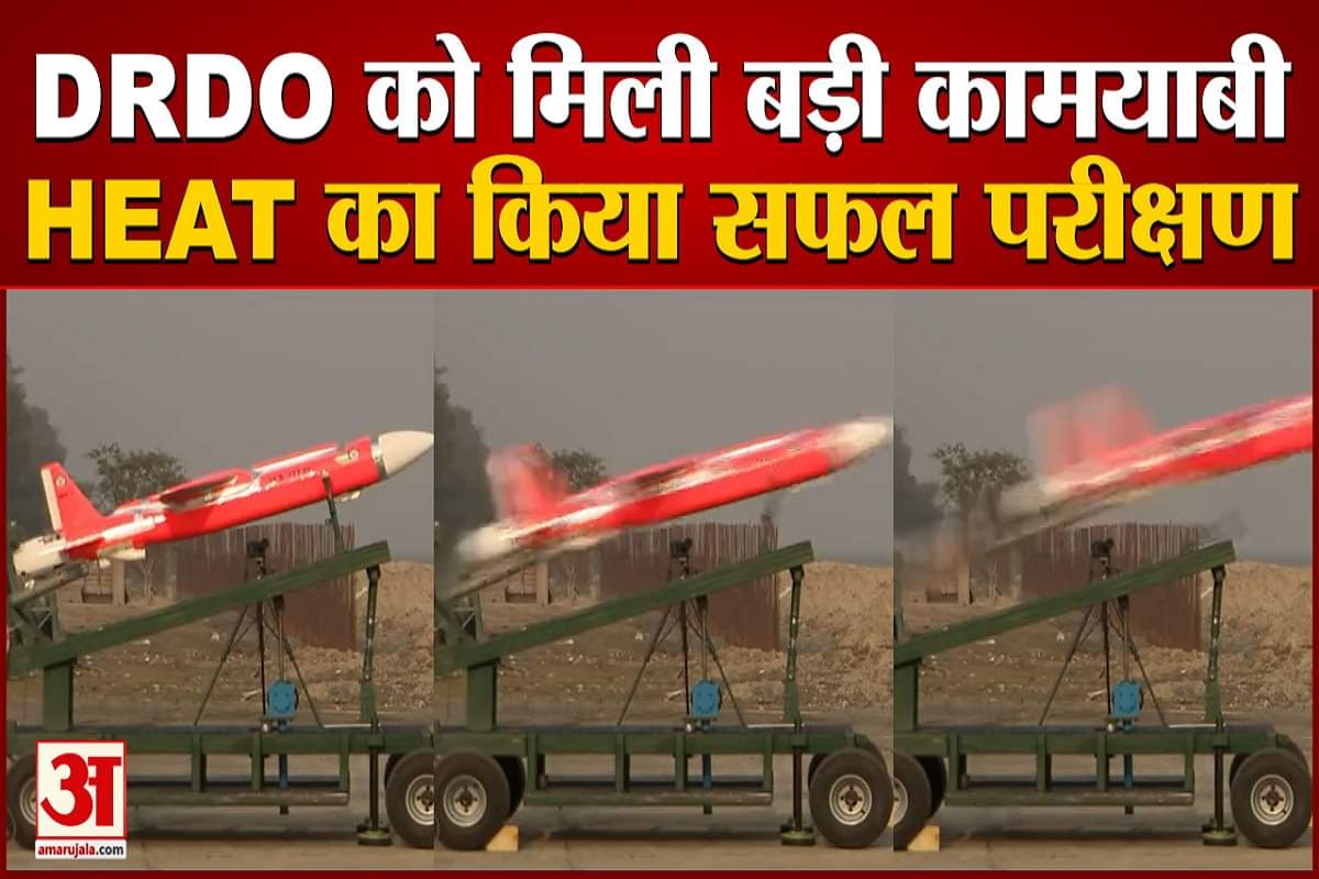 DRDO को मिली बड़ी कामयाबी