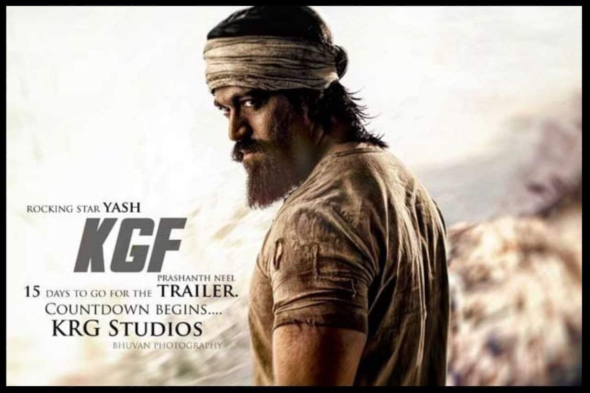 KGF Chapter 1 Bhojpuri becomes The Most-Watched Film Worldwide On YouTube Prashanth Neel Yash Goldmines KGF 2