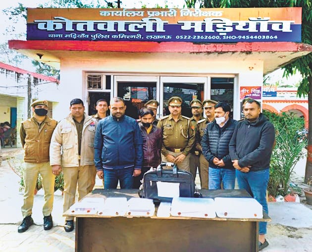 Four fraudster arrested from hotel
