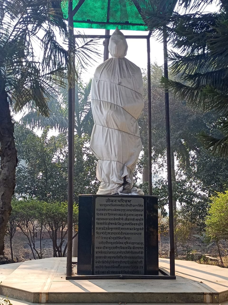 Many veterans Politics learned from Charan Singh