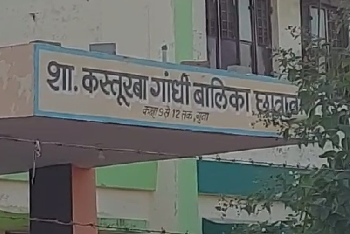 MP News: Teacher arrested for doing obscene acts with girls studying in hostel in Guna