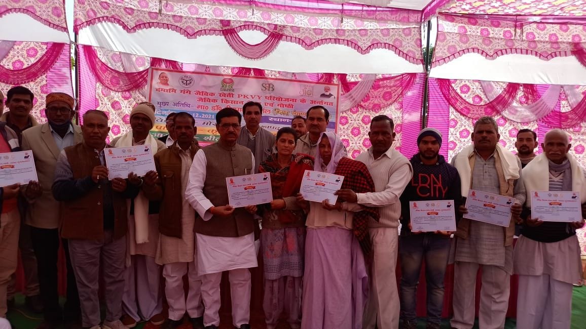 Farmers honored for doing organic farming in Bhuvapur