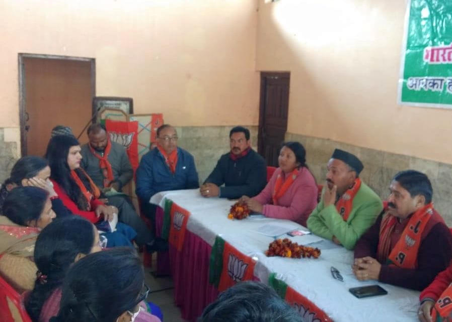 BJP Workers Against For One Worker