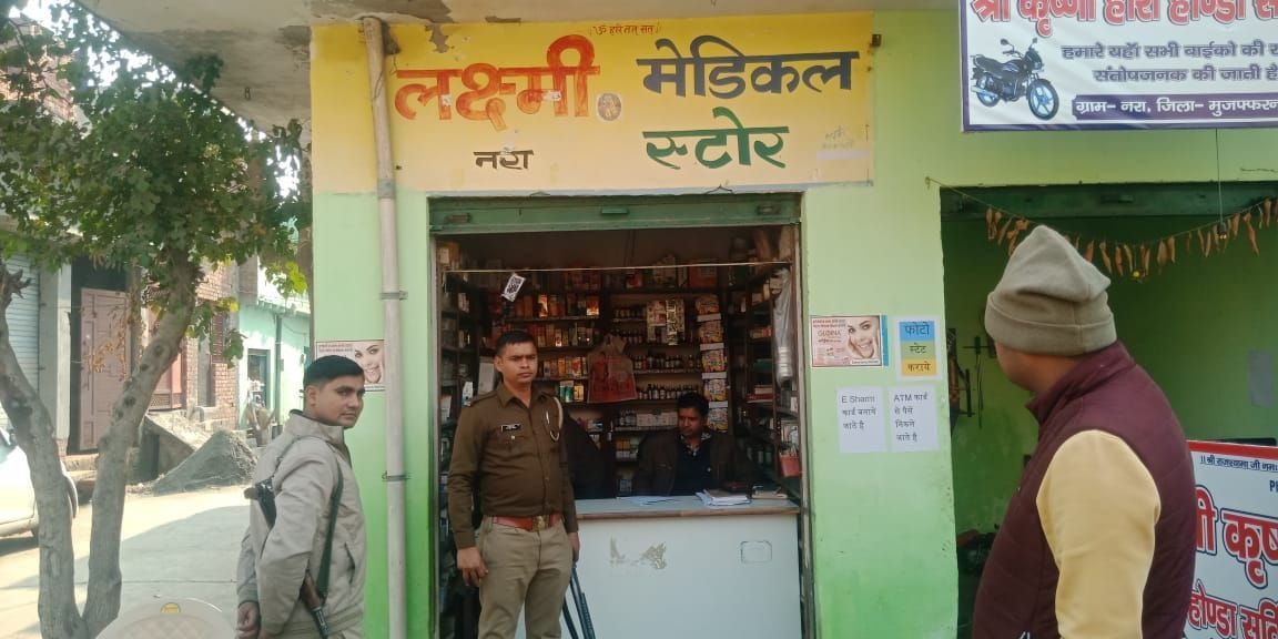 Medicines of Delhi's government hospitals found sold in Muzaffarnagar