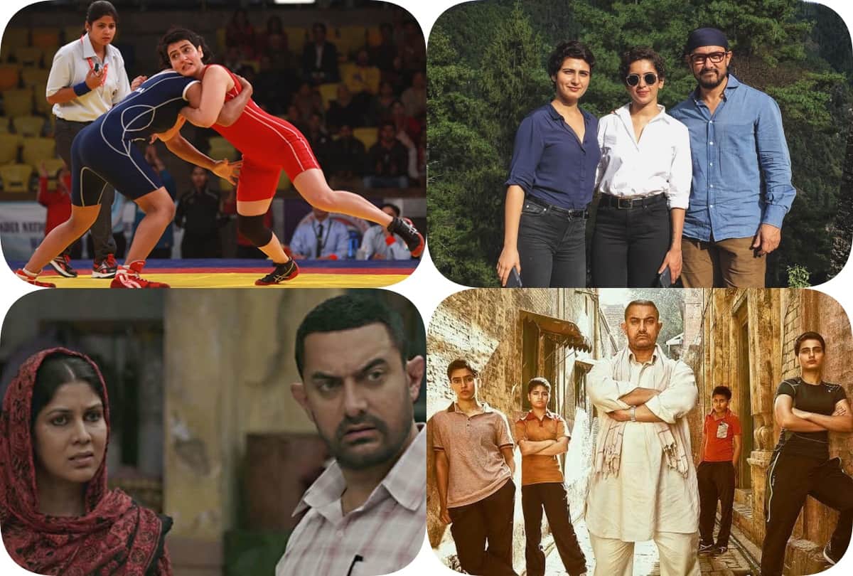 5 Year Of Aamir khan sakshi tanwar fatima sana shaikh zaira wasim movie Dangal