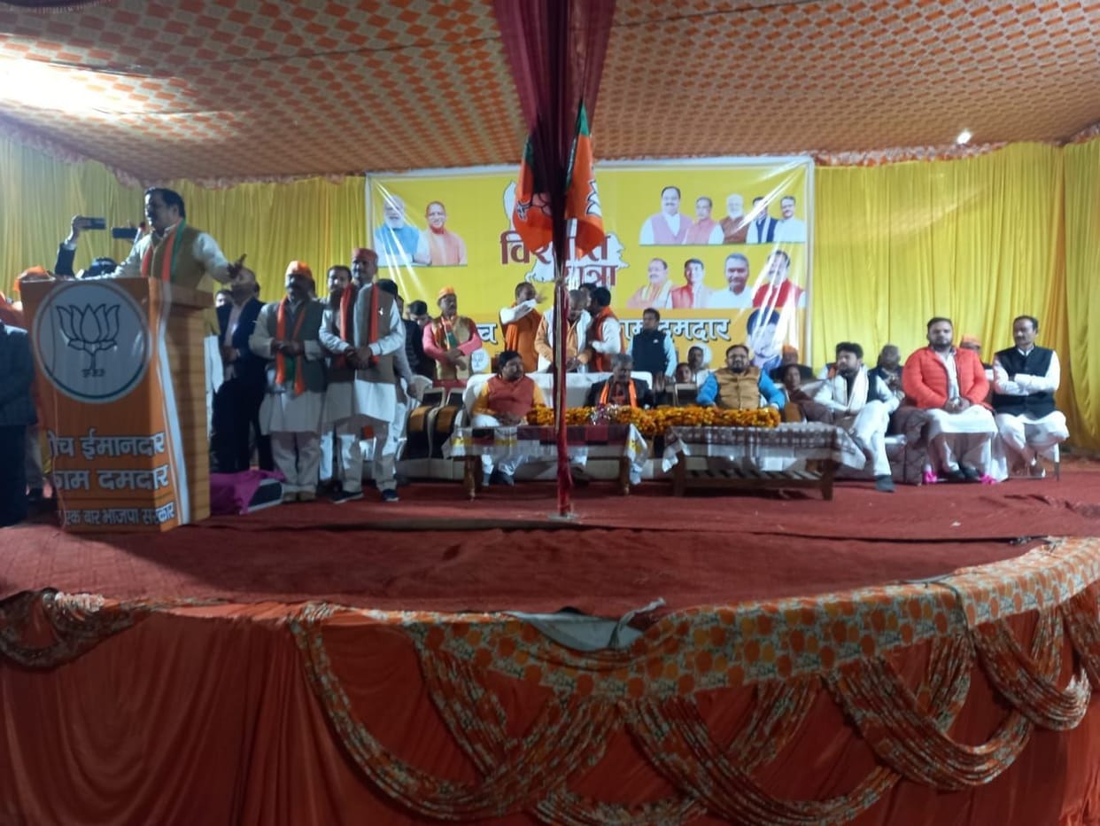 BJP's Jan Vishwas Yatra reached Shravasti