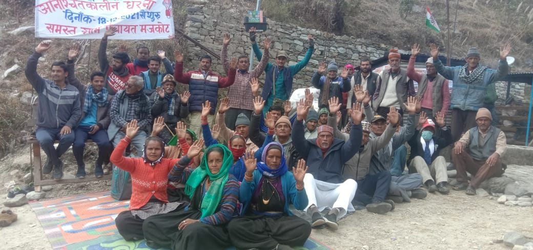 Protest For Damar