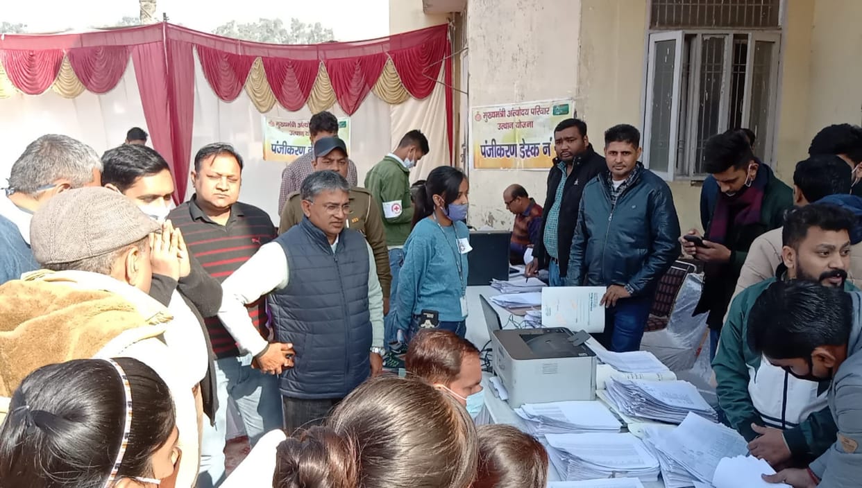 Loan facility for employment will be available under one roof, Yamunanagar