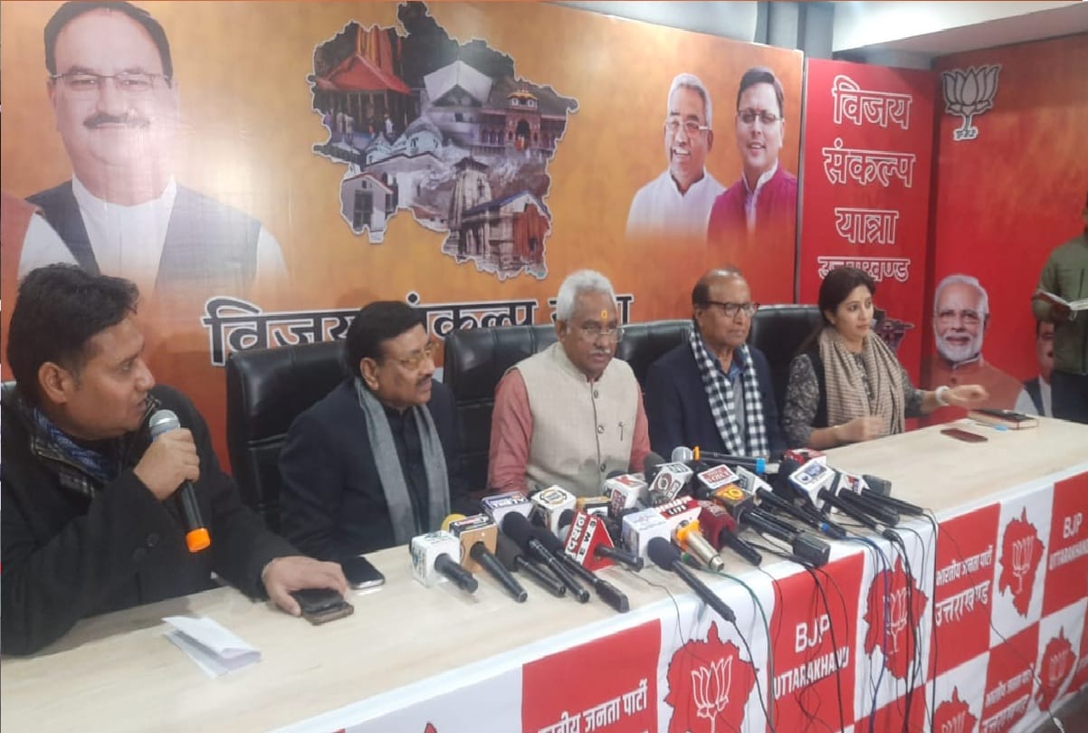 harish rawat and Uttarakhand news BJP said no one is asking Harish Rawat Congress has lost public trust