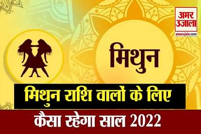 Horoscope 2022 mithun Gemini horoscope for 2022
