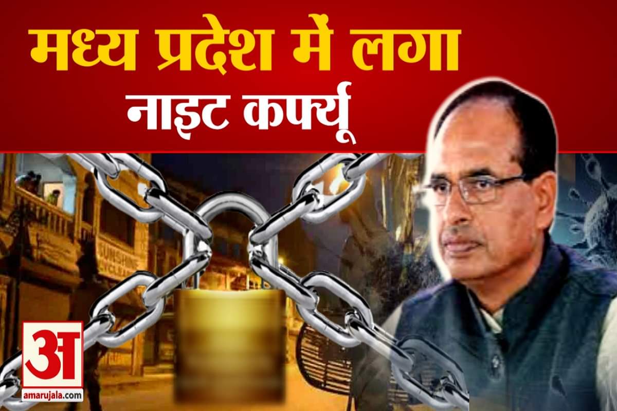 एमपी न्यूज