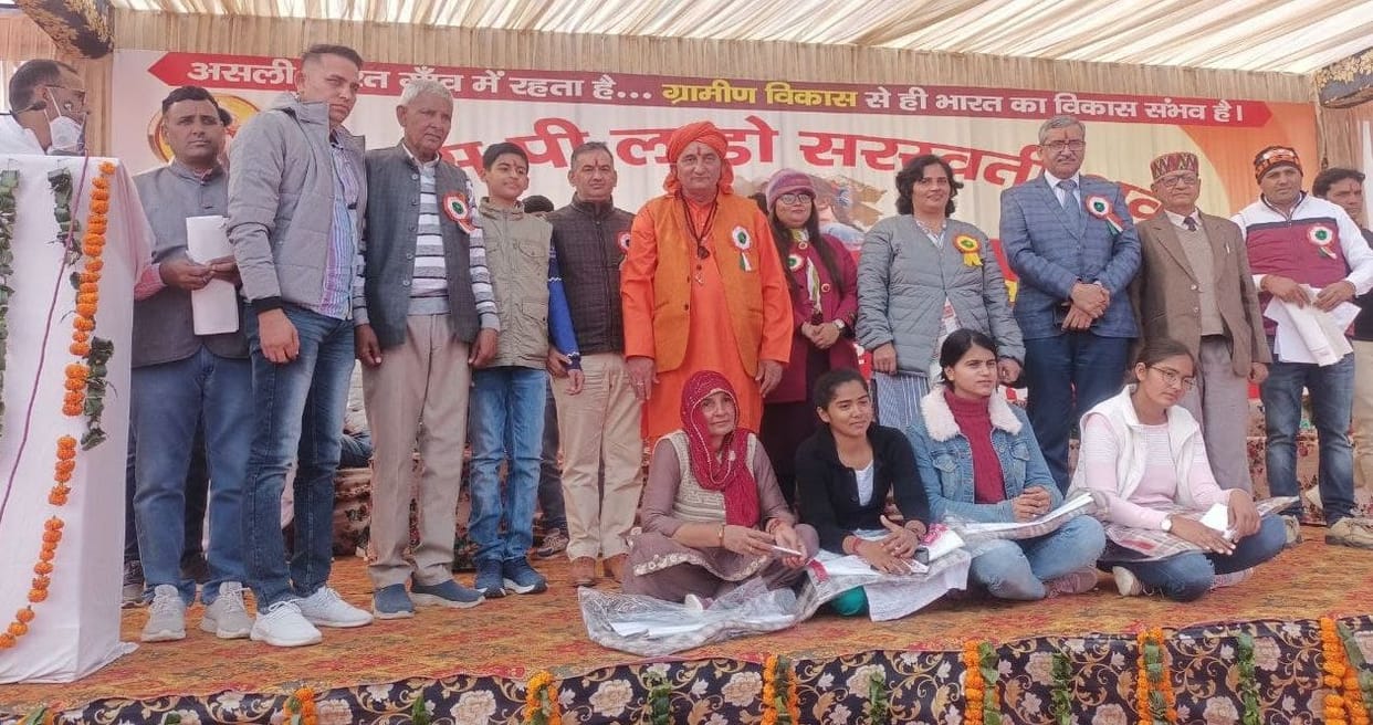 Social concern family organization took steps on women empowerment after RO library