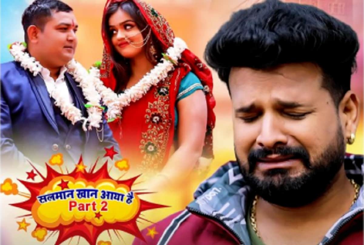 Ritesh Pandey new Bhojpuri song Katrina Ko Le Bhaga salman khan out watch here