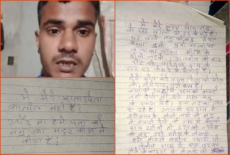 Mother-father and son commit suicide in Jind of  Haryana
