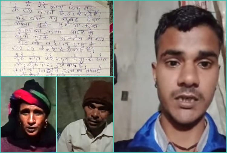Mother-father and son commit suicide in Jind of  Haryana