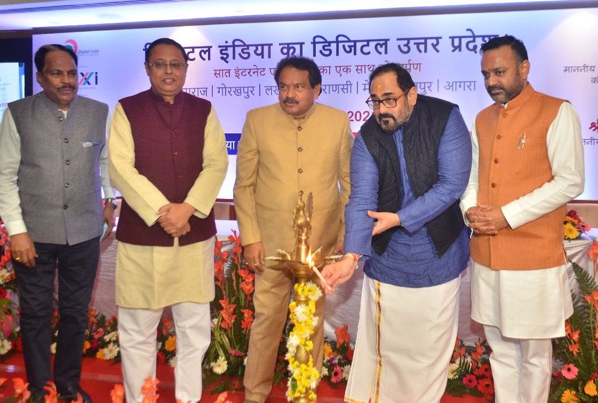 Internet Exchange Started In Seven Cities Of Up Says Union Minister Rajiv Chandrashekhar