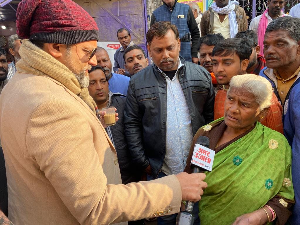 UP Assembly Election 2022 banda Chai Par Chunavi Charcha Coverage News Updates In Hindi