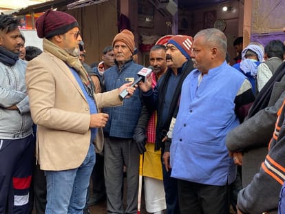 UP Assembly Election 2022 banda Chai Par Chunavi Charcha Coverage News Updates In Hindi