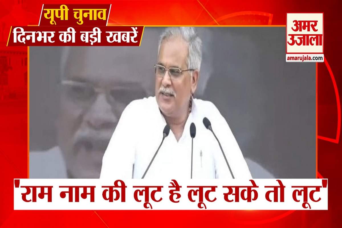 यूपी चुनाव 2022