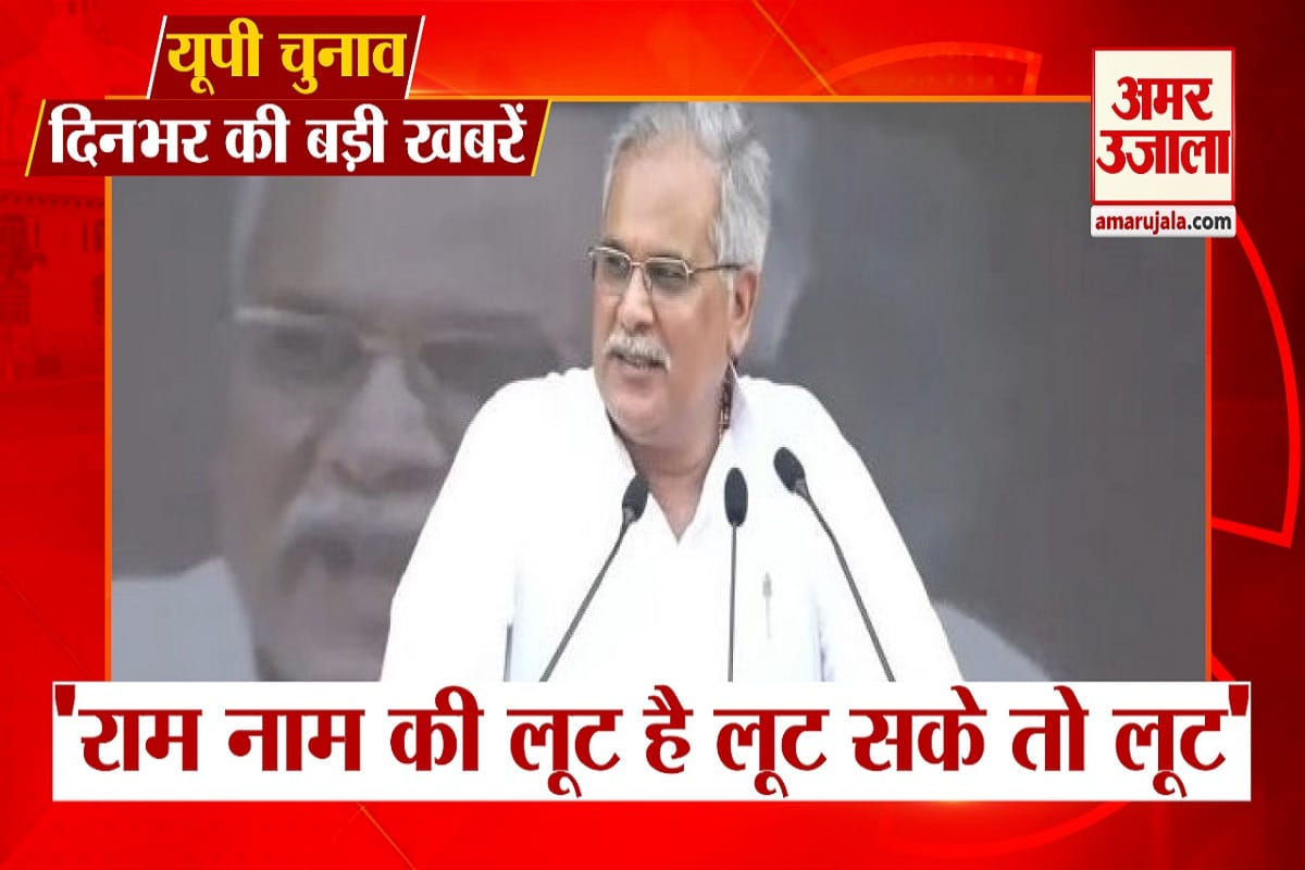 यूपी चुनाव 2022