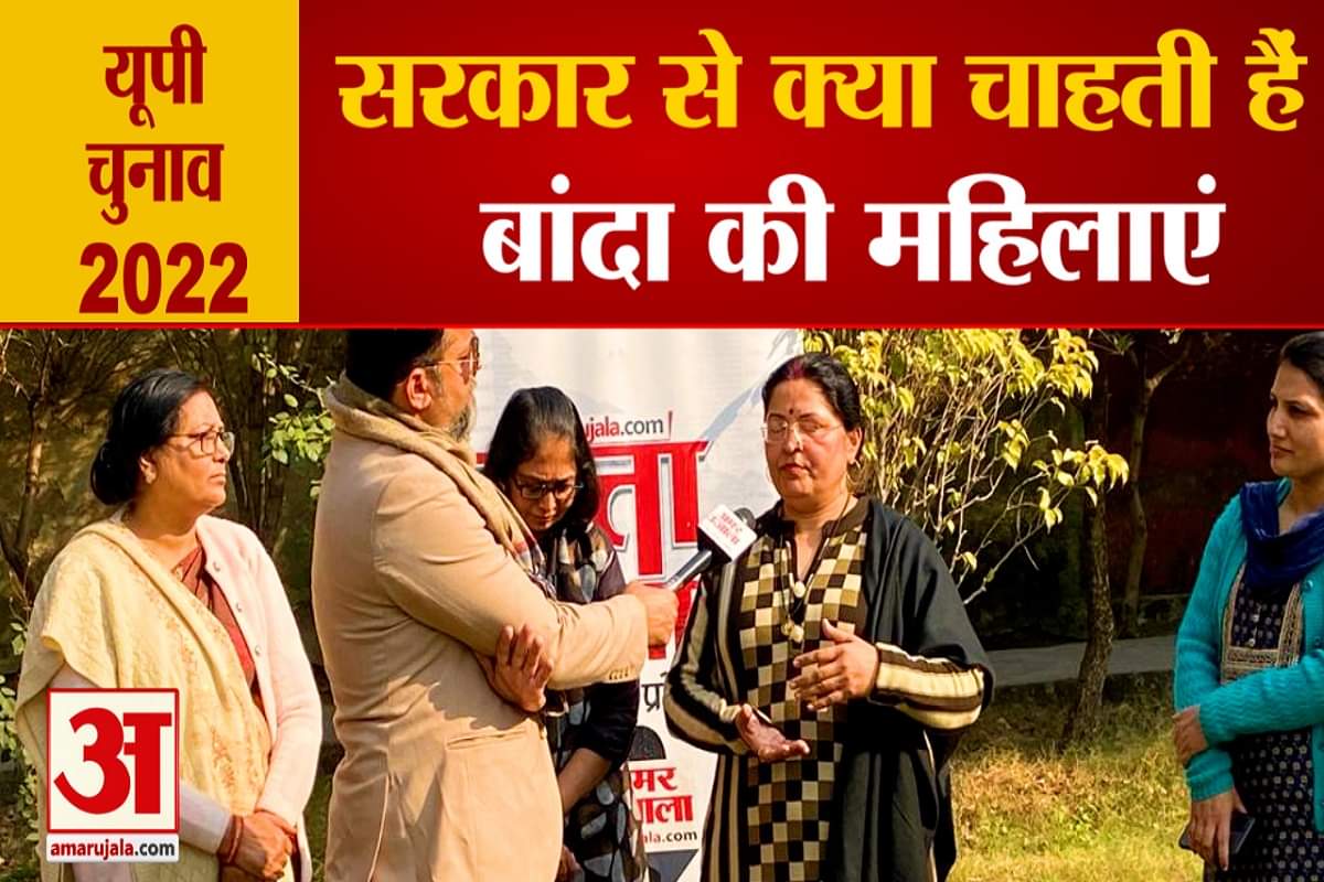 यूपी चुनाव