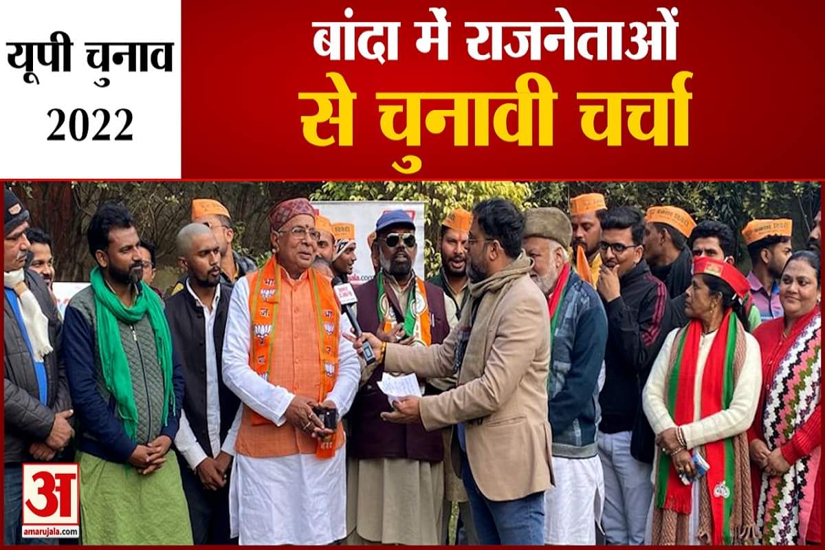 यूपी चुनाव