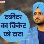 हरभजन सिंह