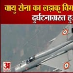 मिग - 21