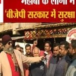 यूपी न्यूज