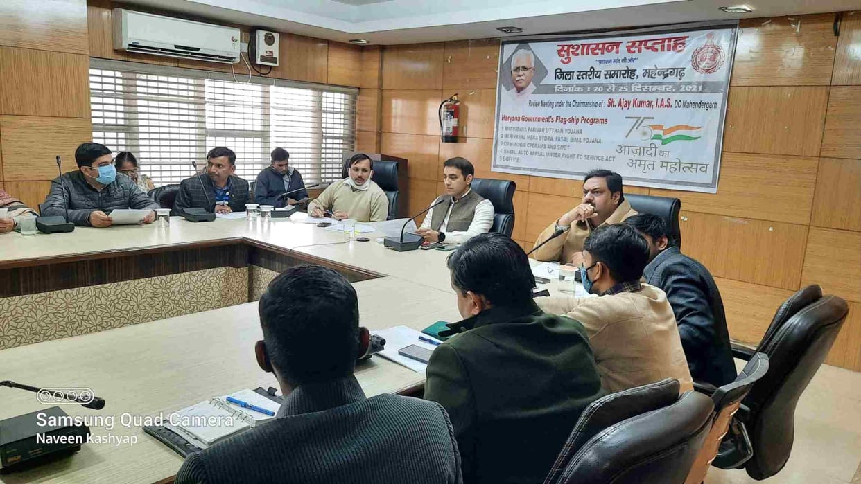DC held a meeting of officers under good governance week