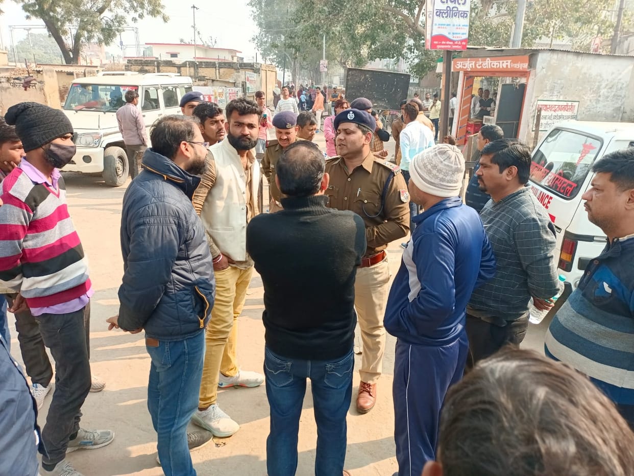 crime,kannauj,kannauj news