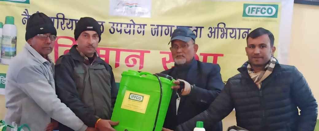 Nano Uriya for Environment Protection