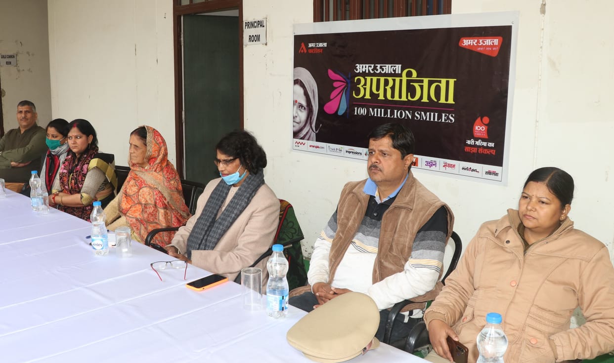 Amar Ujala Aparajita: Aparajita will make a healthy body and strong intentions