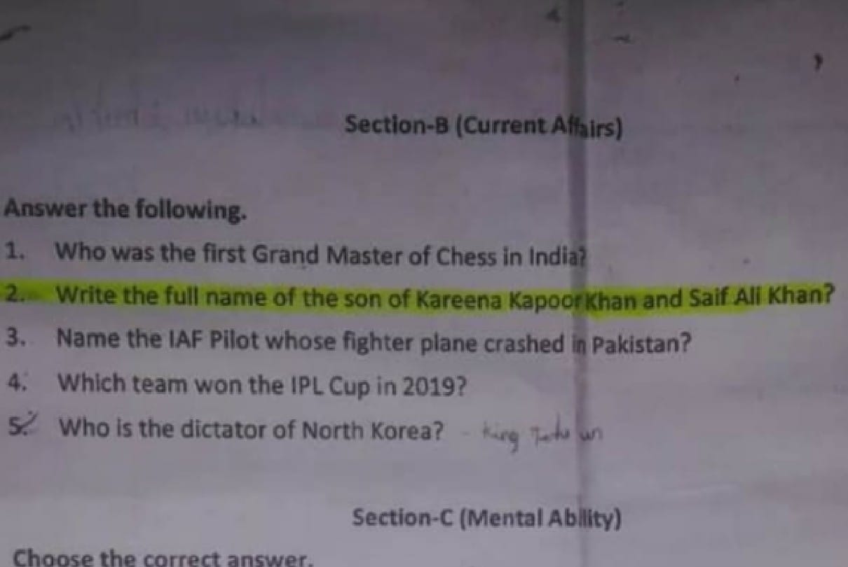 mp madhya pradesh khandwa school question paper kareena kapoor khan and saif ali khan son name: