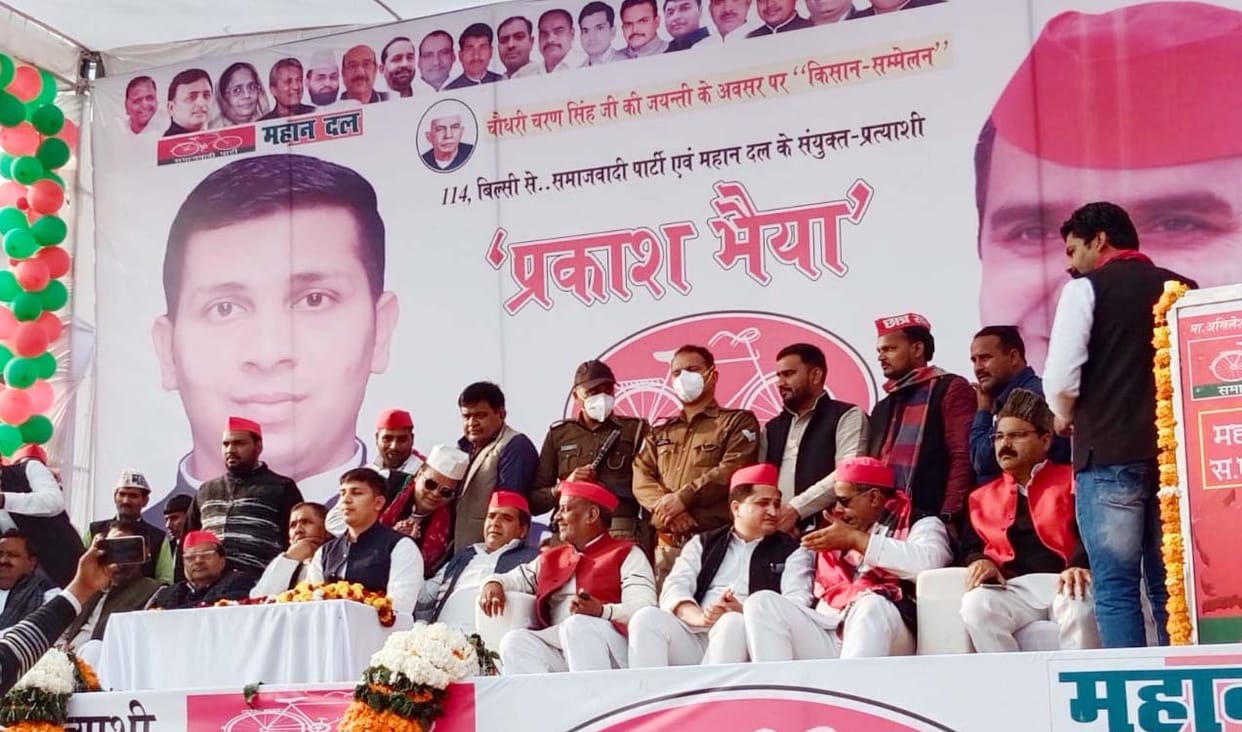 sapa Ki Aandhi, badaun 145 vidhan sabha 2022, bisauli 142 vidhan sabha 2022, sahaswan 143 vidhan sabha 2022, bilsi 144 vidhan sabha 2022, shekhupur 146 vidhan sabha 2022, dataganj 147 vidhan sabha 2022,sapa Ki Aandhi